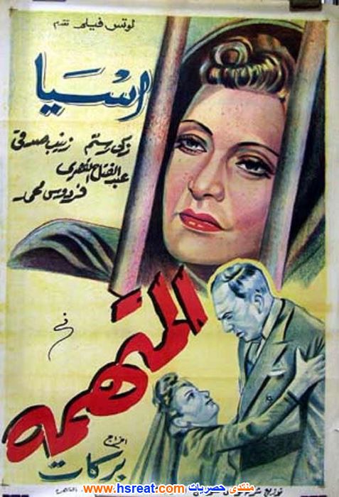 آسيا-داغر-4.jpg