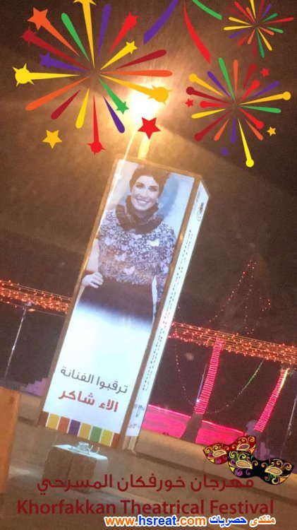 آلاء-شاكر-2.jpg
