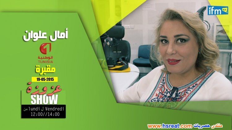 آمال-علوان-11.jpg