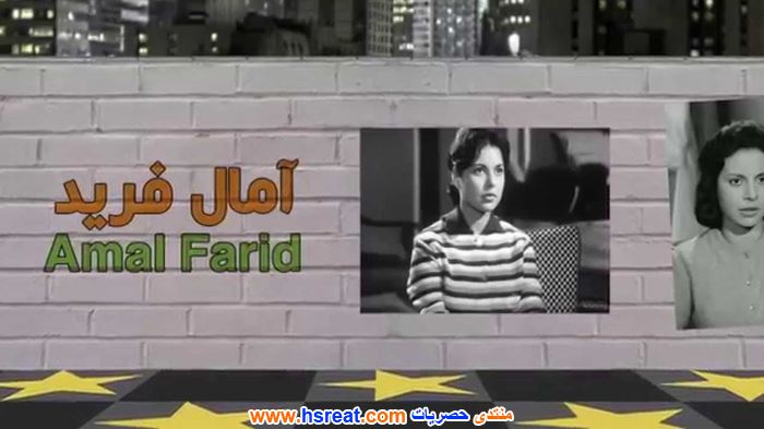 آمال-فريد-13.jpg