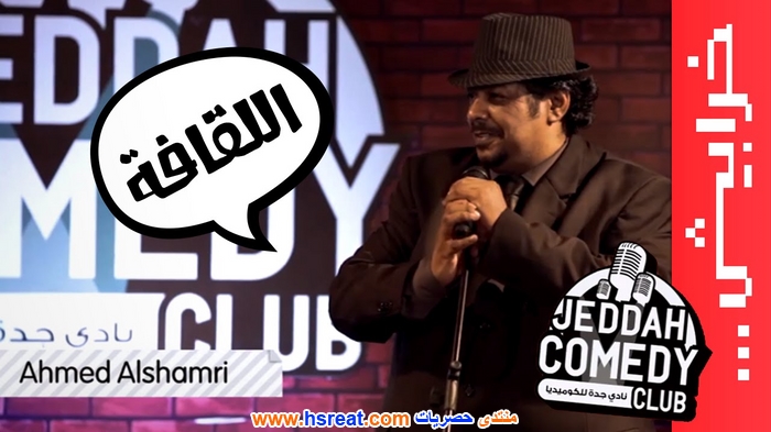 أحمد-الشمري-1.jpg