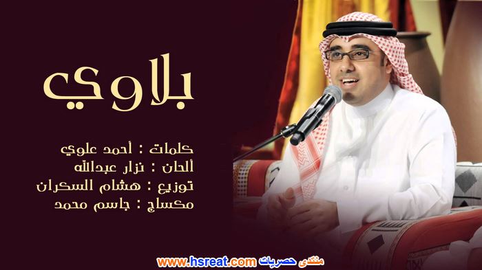أحمد-الهرمي-3.jpg