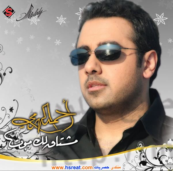 أحمد-الهرمي-7.jpg