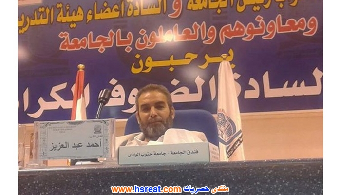 أحمد-عبد-العزيز-8.jpg