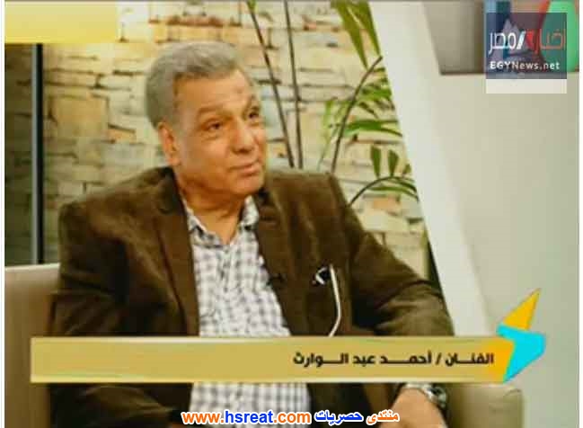 أحمد-عبد-الوارث-16.jpg