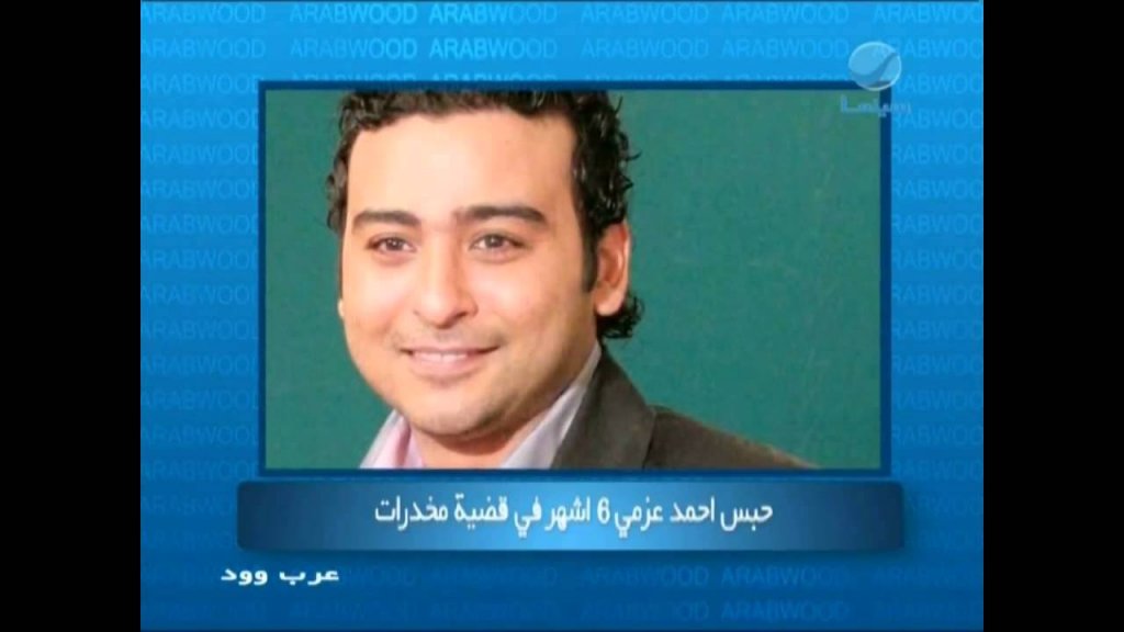 أحمد-عزمي-6.jpg