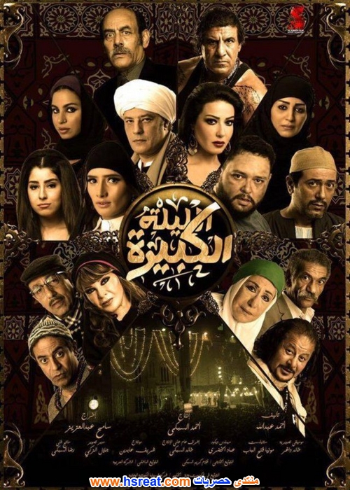 أحمد-وفيق-11.jpg
