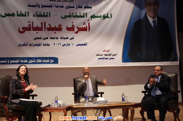 أشرف-عبد-الباقي-17.jpg
