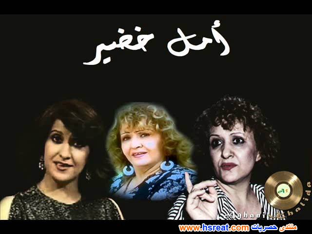 أمل-خضير-5.jpg