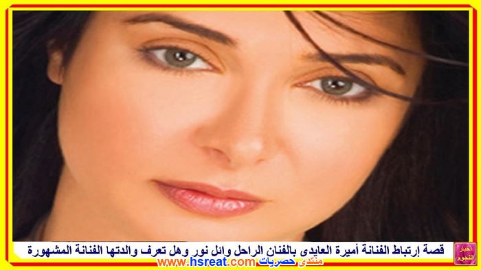 أميرة-العايدي-6.jpg