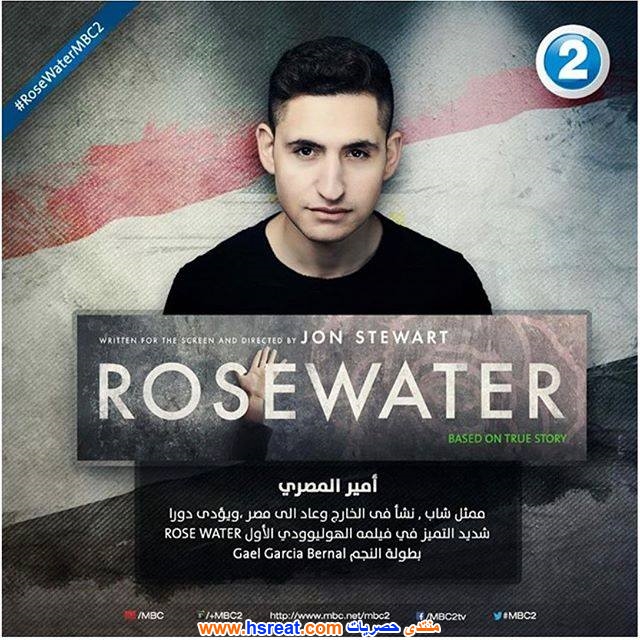 أمير-المصري-14.jpg