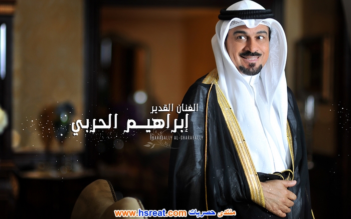 إبراهيم-الحربي-13.jpg