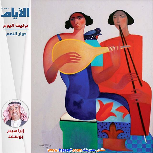 إبراهيم-بوسعد-3.jpg