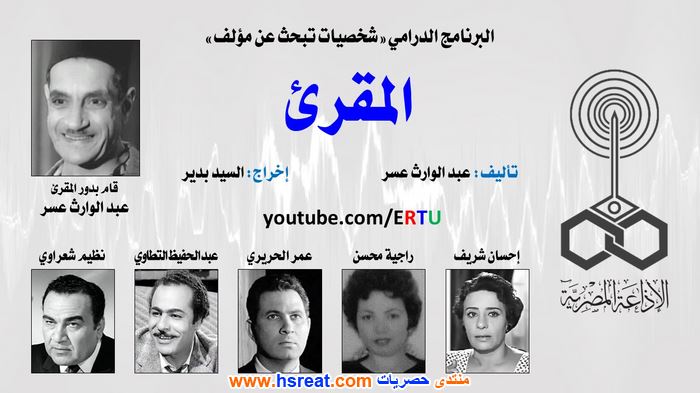إحسان-شريف-1.jpg