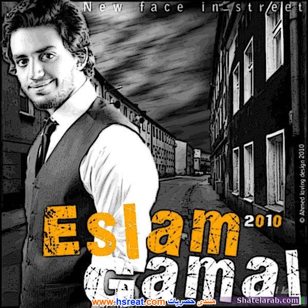 إسلام-جمال-16.jpg