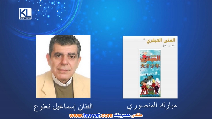 إسماعيل-نعنوع-7.jpg