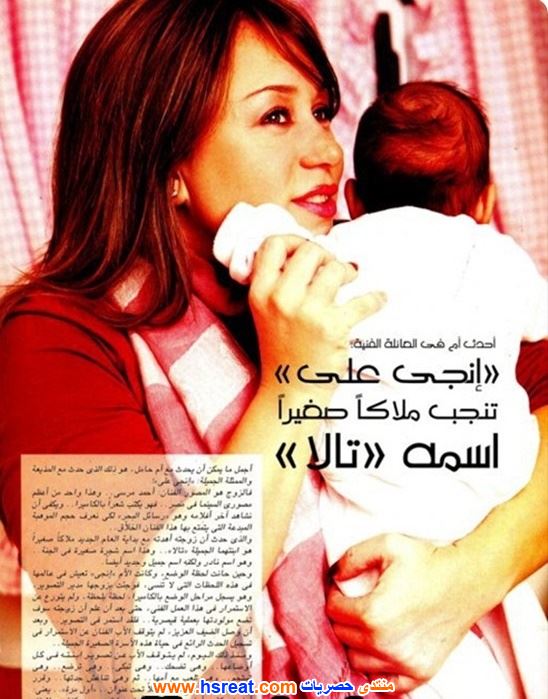 إنجي-علي-3.jpg