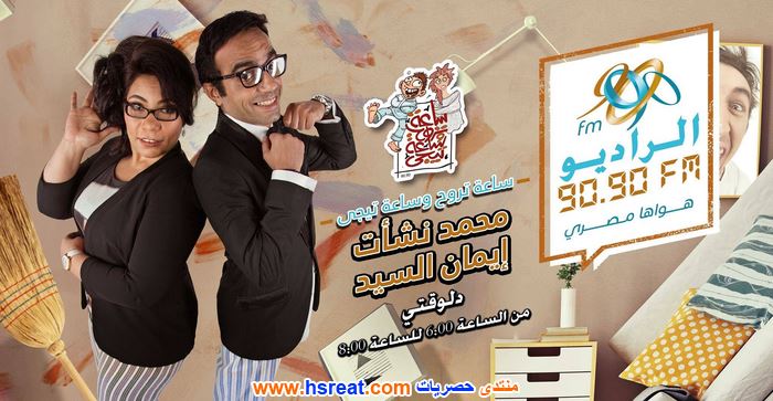 إيمان-السيد-4.jpg