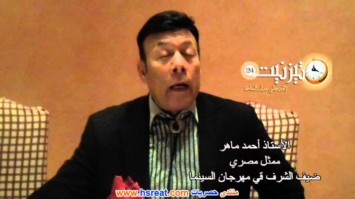 احمد-ماهر-9.jpg