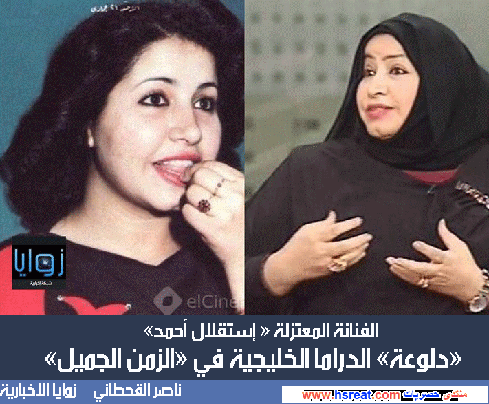 استقلال-أحمد-2.gif