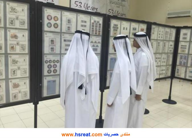 النادي-القطري-لهواة-الطوابع-والعملات-13.jpg