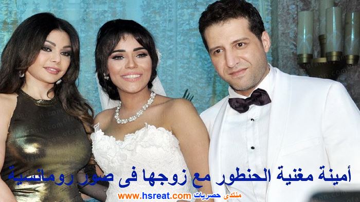 امينة-2.jpg