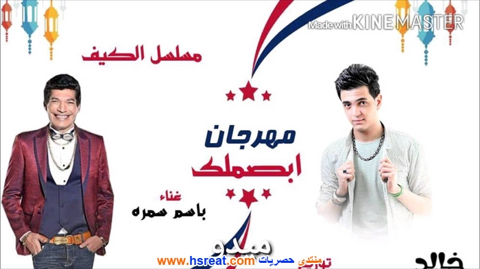 باسم-سمرة-2016-13.jpg