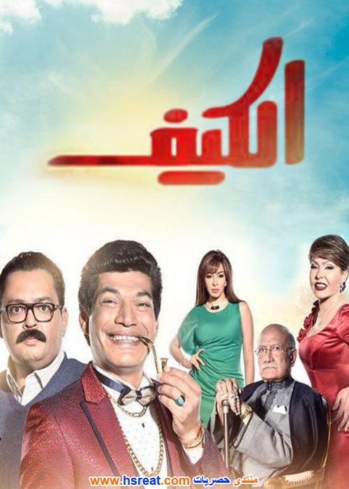 باسم-سمرة-2016-16.jpg