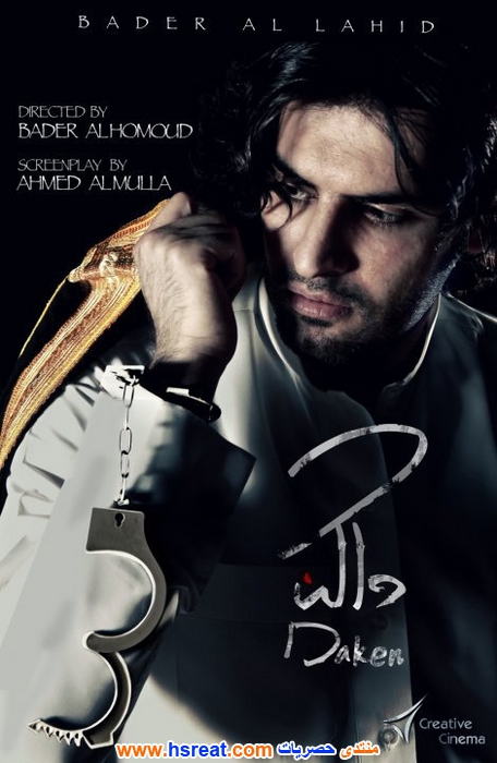-بدر-اللحيد-17.jpg