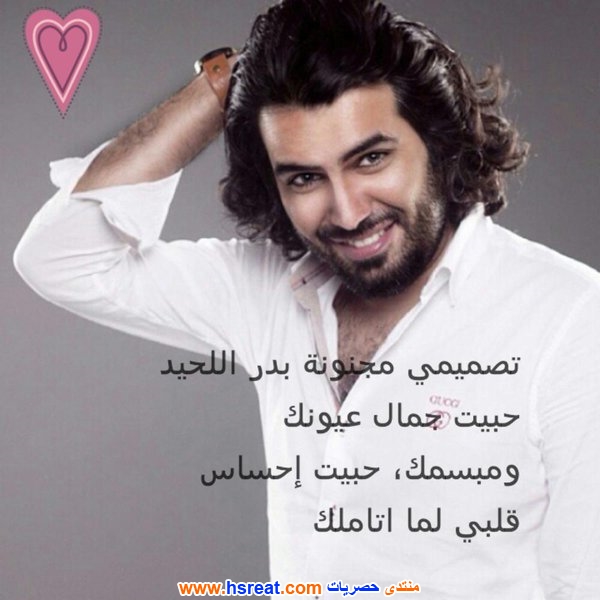 -بدر-اللحيد-3.jpg
