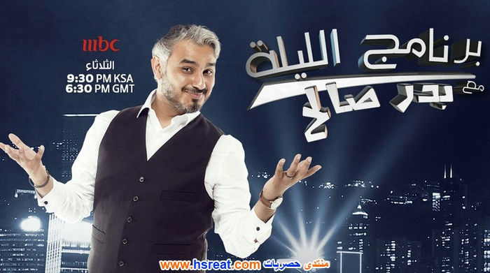 بدر-صالح-18.jpg
