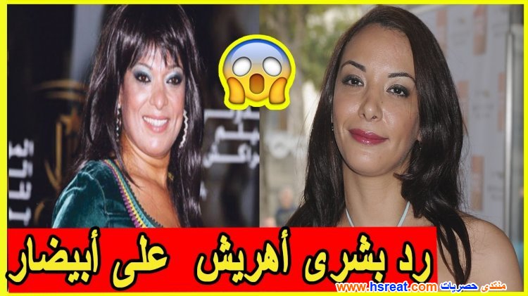 بشرى-أهريش-14.jpg