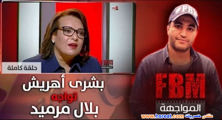 بشرى-أهريش-29.jpg