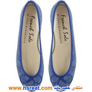 بلارينات-سواريه-باللون-الأزرق-7.jpeg