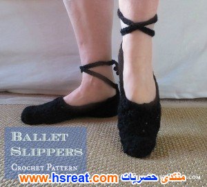 بلارينات-كروشيه-باللون-الأسود-8.jpg
