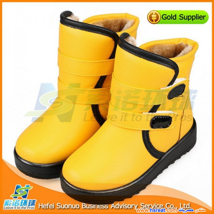 بوتات-اطفال-باللون-الاصفر-4.jpg