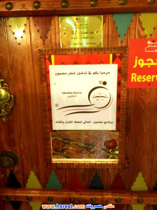 بيت-القران-17.jpg