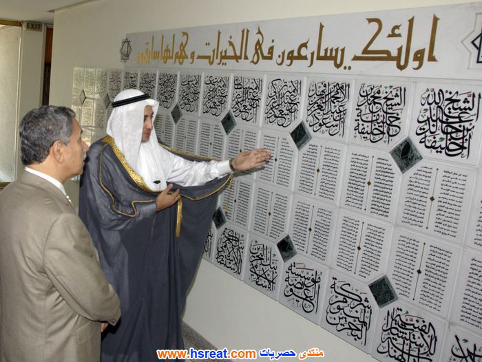 بيت-القران-4.jpg