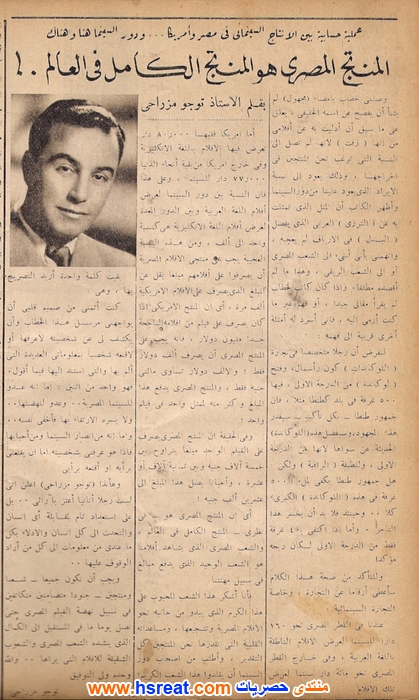 توجو-مزراحي-8.jpg