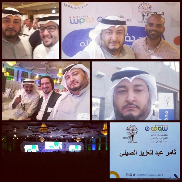 ثامر-الصيني-1.jpg