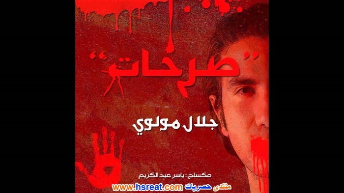 جلال-مولوي-10.jpg