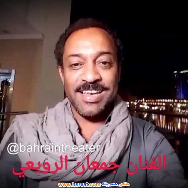 جمعان-الرويعي-1.jpg