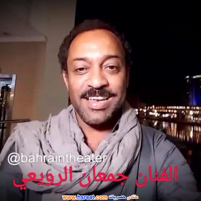 جمعان-الرويعي-4.jpg