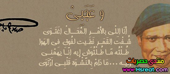 جوجل-يحتفل-بميلاد-شاعر-العامية-صلاح-جاهين-894996.jpg