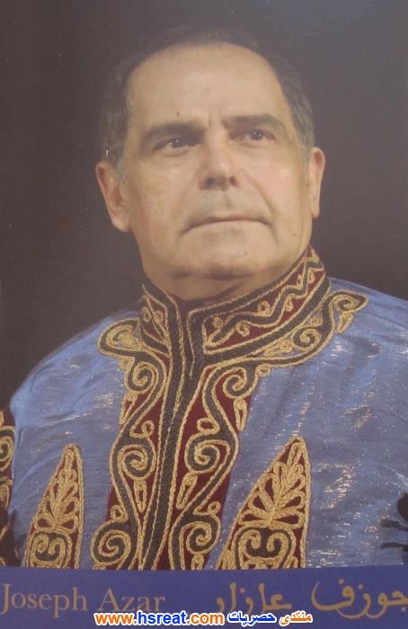 جوزيف-عازار-13.jpg