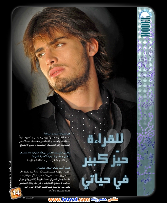 جيف-زلزلي-2.jpg
