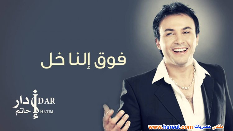 حاتم-إدار-19.jpg