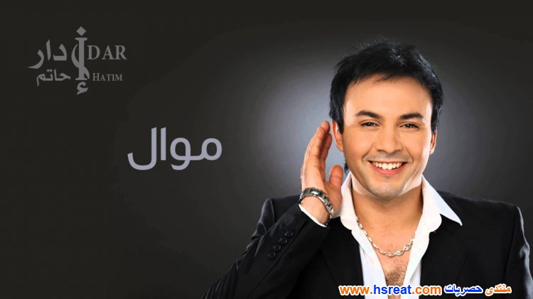 حاتم-إدار-2.jpg