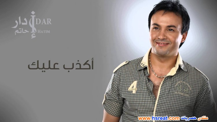 حاتم-إدار-20.jpg
