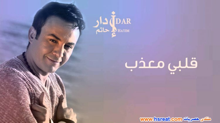 حاتم-إدار-4.jpg